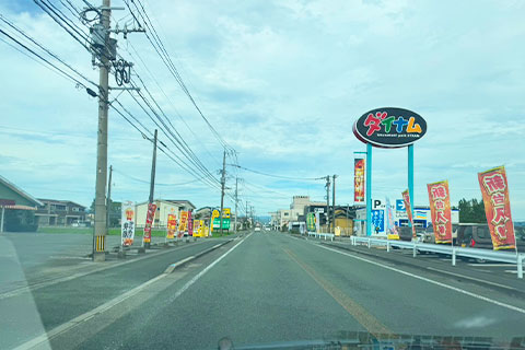 右手にダイナム福岡八女店を見ていただき直進します。