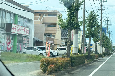 左手に当整骨院の看板が見えます。