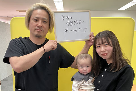 【産後の骨盤矯正】島松優香様（20代女性）