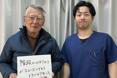 【腰痛】今村久嗣様（70代男性）