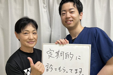 【腰の痛み】O.H様（60代女性）