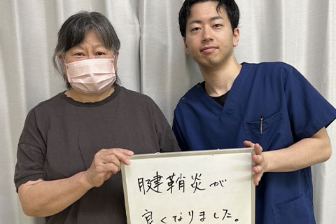 【腱鞘炎】H.A様（70代女性）