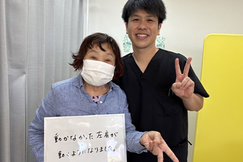 【肩の痛み】E.H様（80代女性）