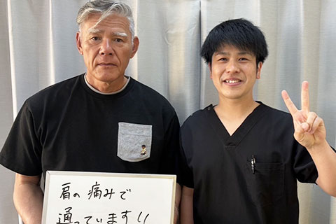 【肩の痛み】K.H様（60代男性）