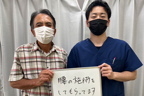 【腰痛】M.K様（60代男性）